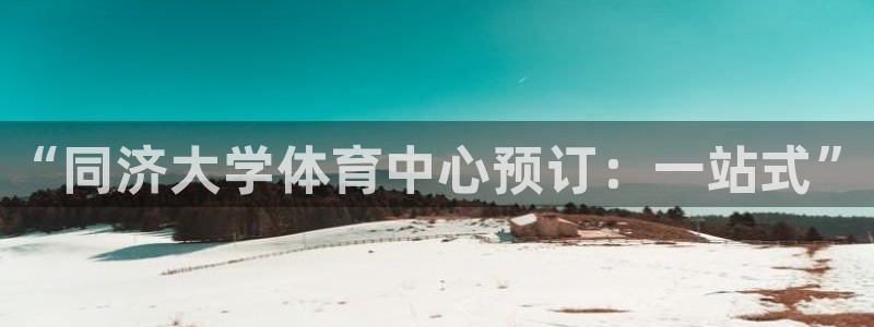 尊龙官网手机版