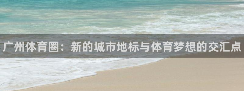 z6com尊龙凯时代理